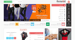Desktop Screenshot of persiansell.com